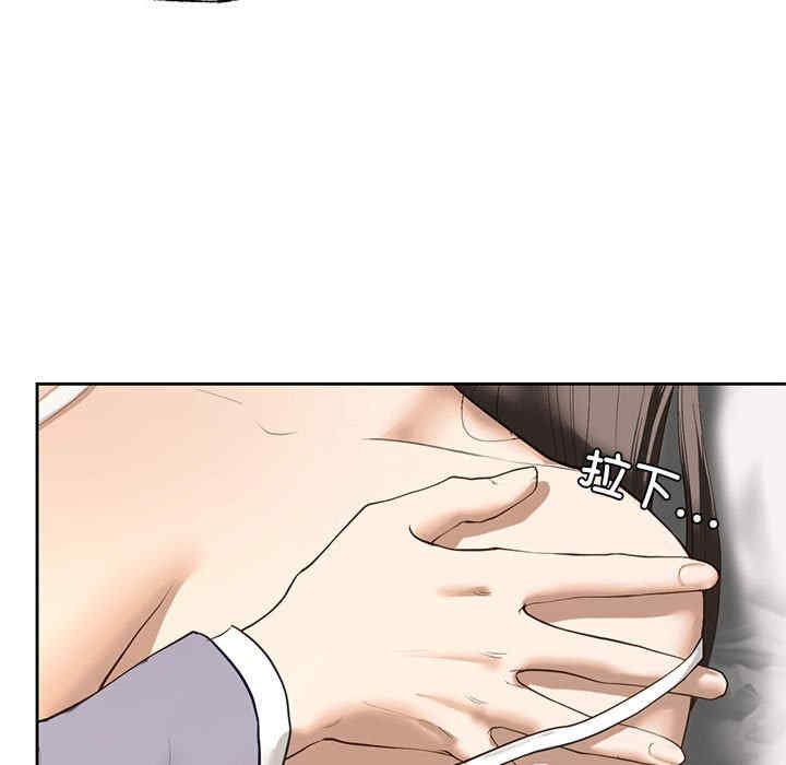 我的继姐/不要欺负我姐姐