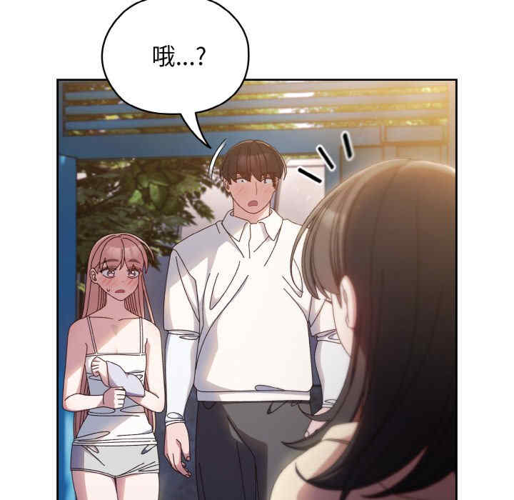 老大!请把女儿交给我!