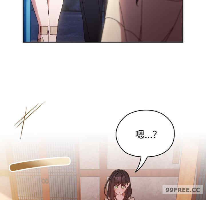 老大!请把女儿交给我!