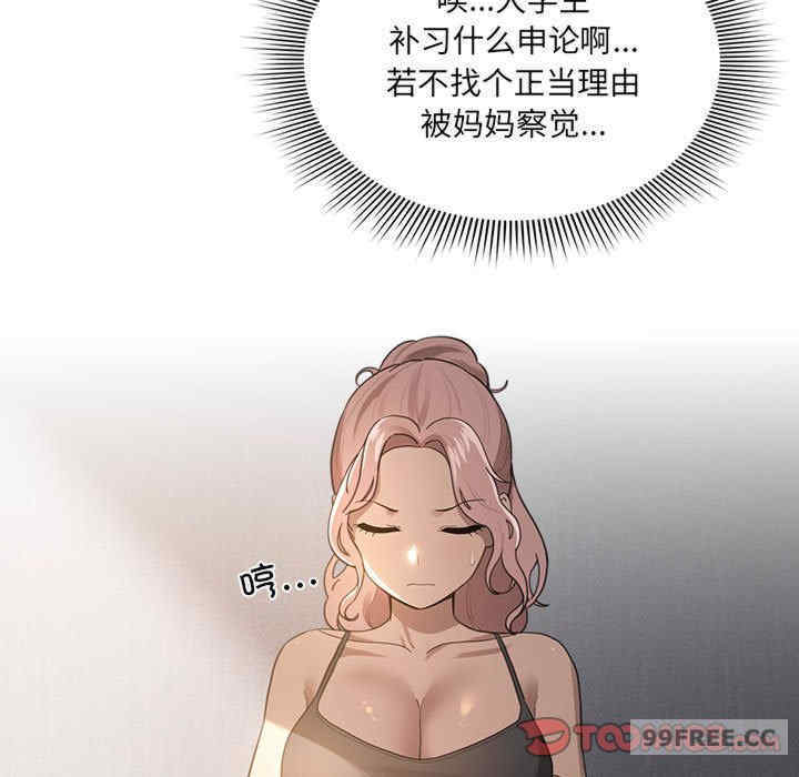 疫情期间的家教生活/疫情下的家教生活