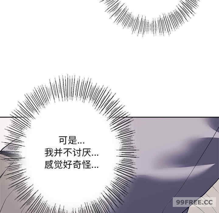 我的继姐/不要欺负我姐姐