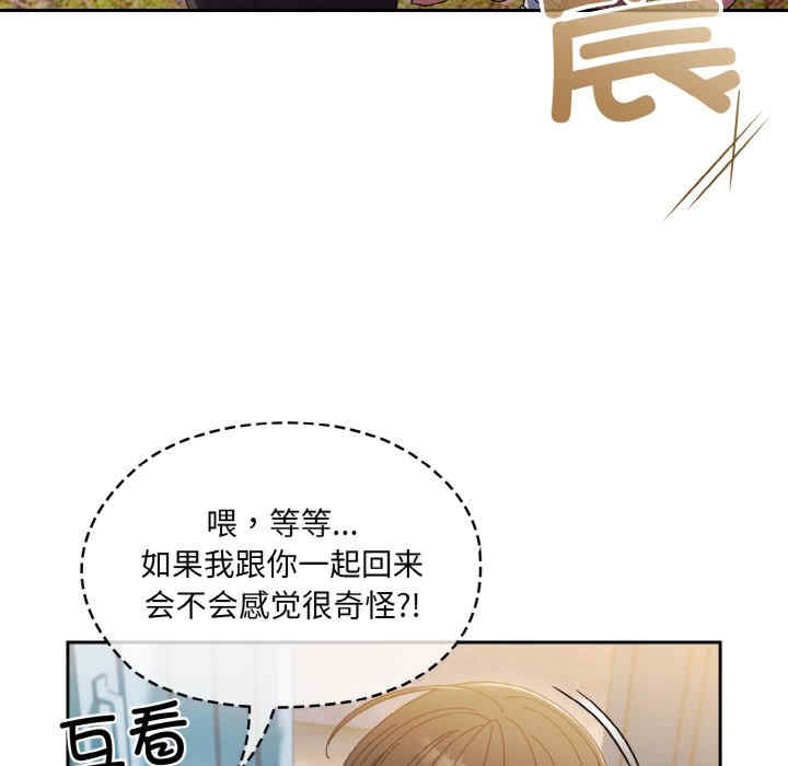 老大!请把女儿交给我!