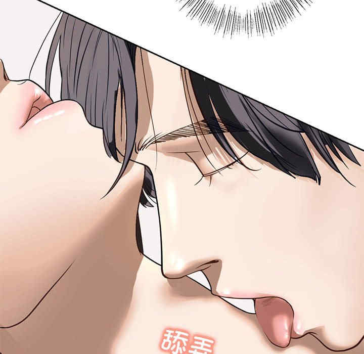 我的继姐/不要欺负我姐姐