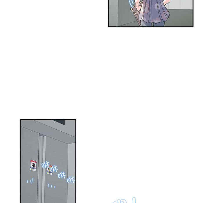 这难道是命中注定/患得患失的爱恋