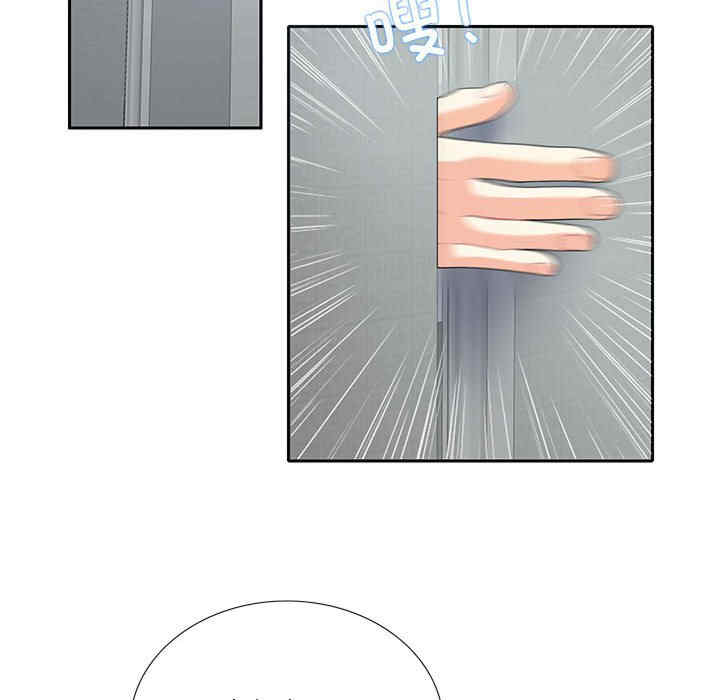 这难道是命中注定/患得患失的爱恋