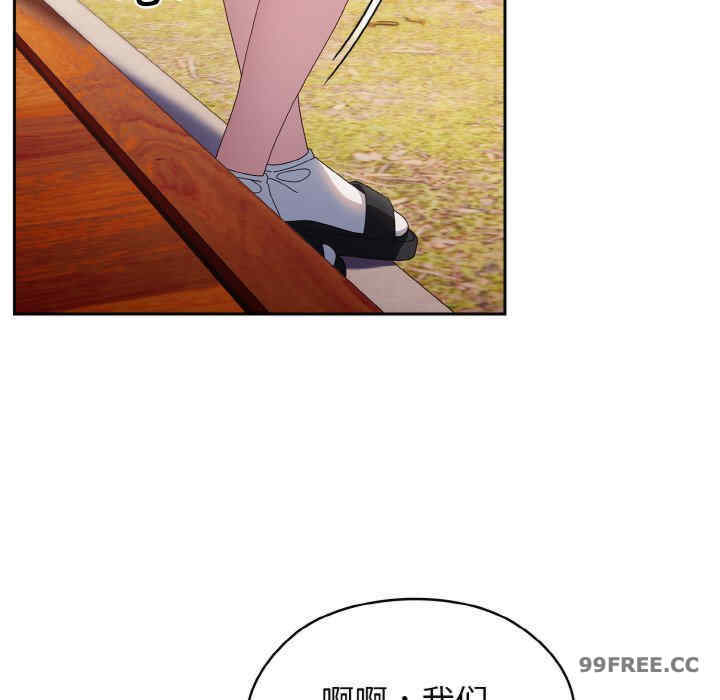 老大!请把女儿交给我!