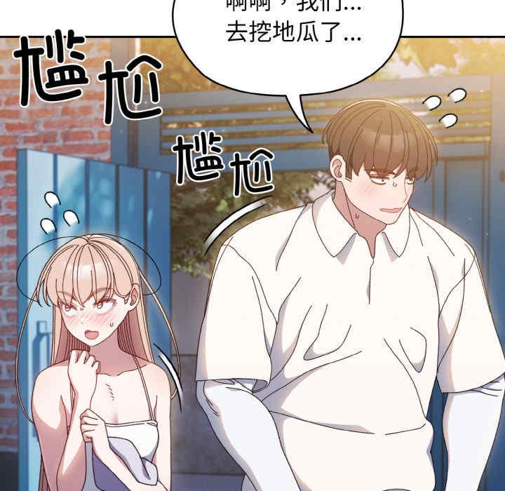 老大!请把女儿交给我!