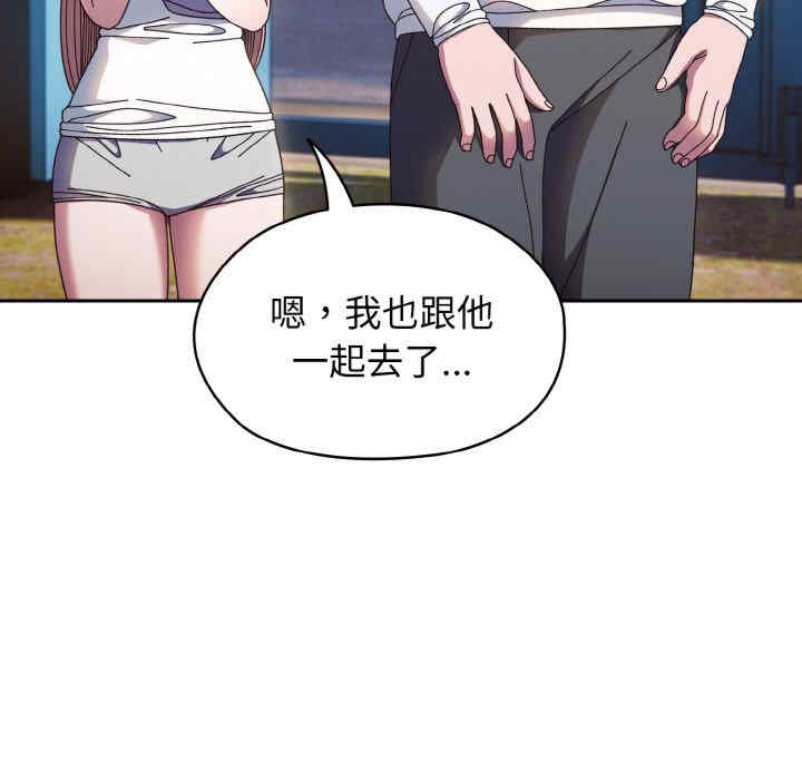 老大!请把女儿交给我!