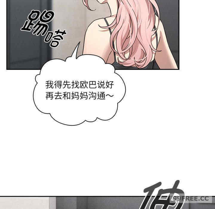 疫情期间的家教生活/疫情下的家教生活