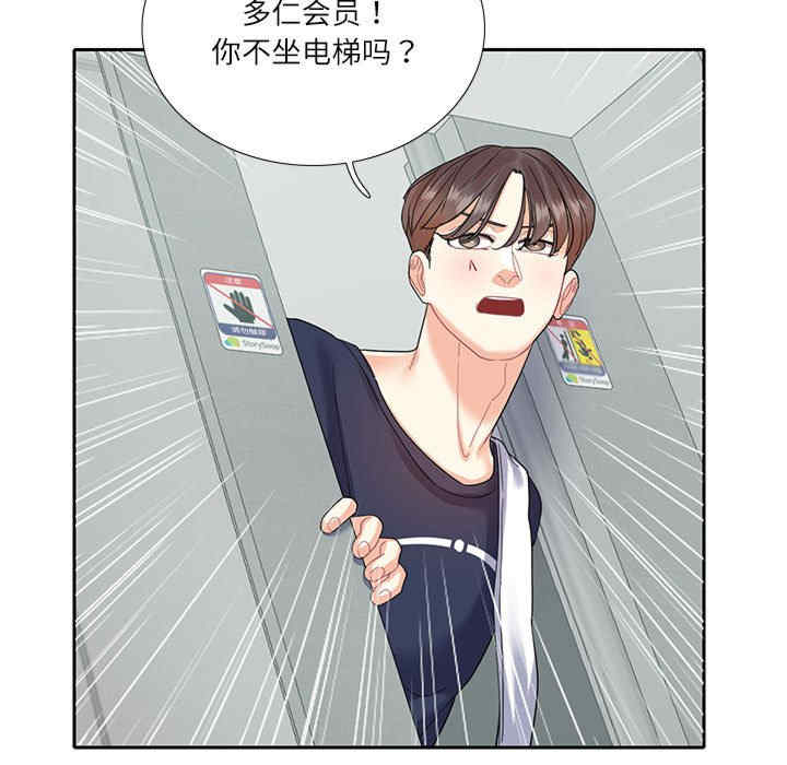 这难道是命中注定/患得患失的爱恋