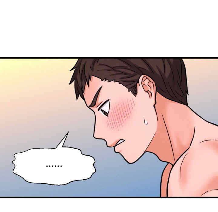 我的女王/让人火大的她