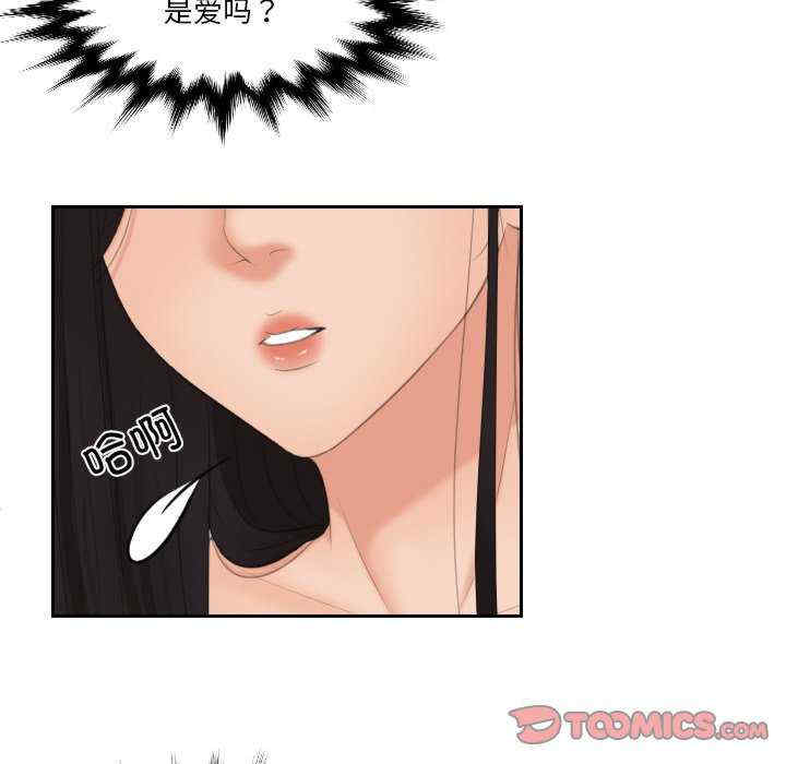 我的专属娃娃/我的完美娃娃