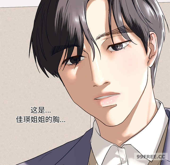 我的继姐/不要欺负我姐姐