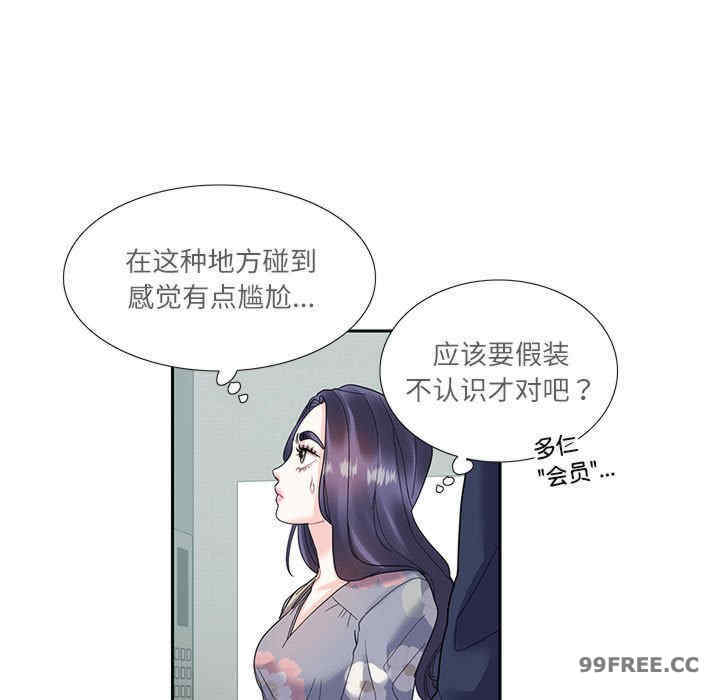 这难道是命中注定/患得患失的爱恋