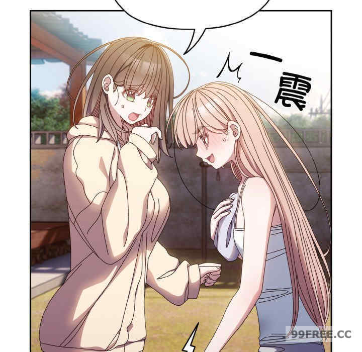 老大!请把女儿交给我!