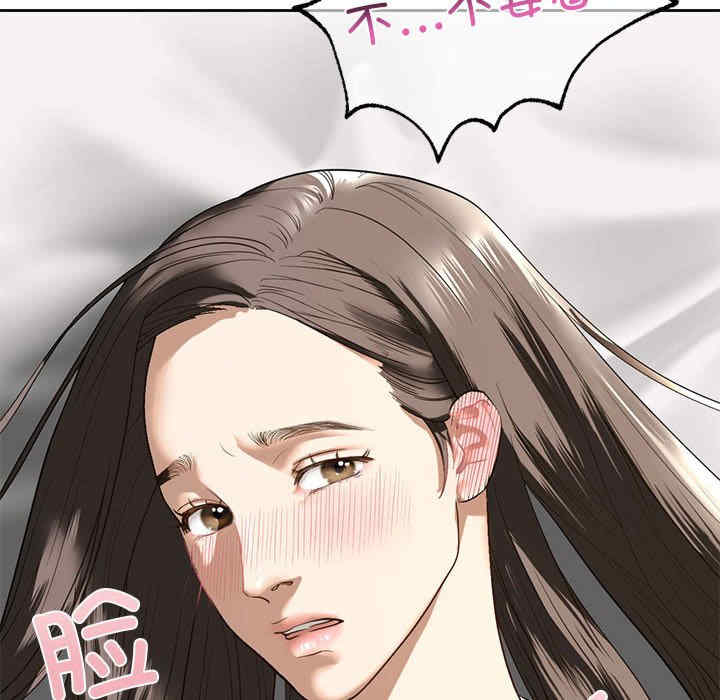 我的继姐/不要欺负我姐姐