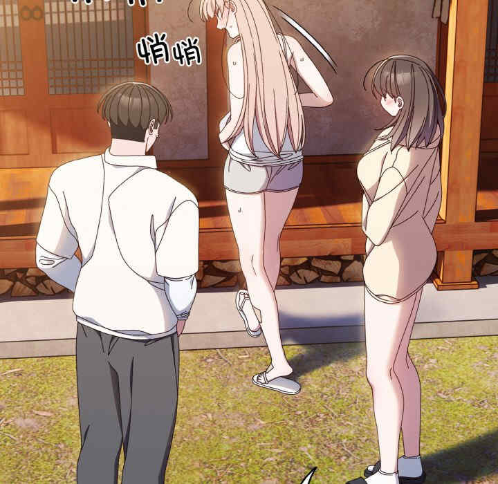 老大!请把女儿交给我!