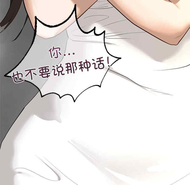 我的继姐/不要欺负我姐姐