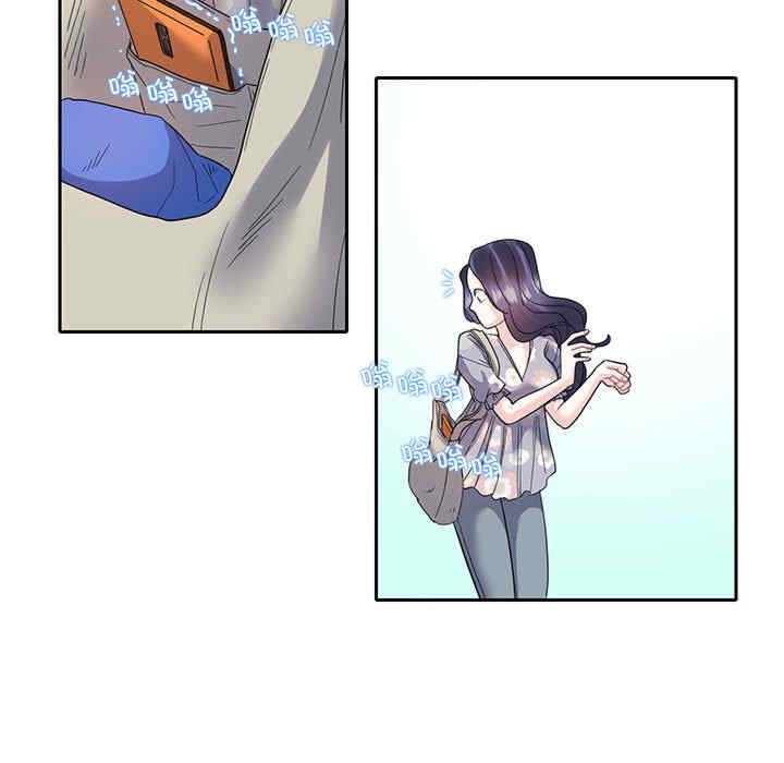 这难道是命中注定/患得患失的爱恋