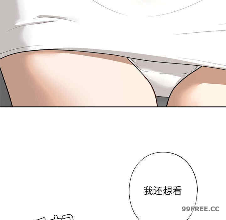 我的继姐/不要欺负我姐姐