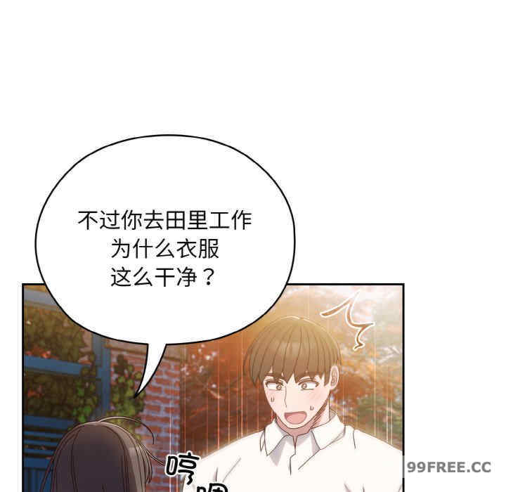 老大!请把女儿交给我!