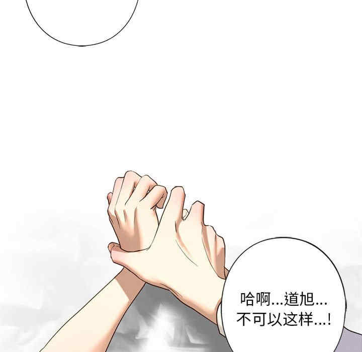 我的继姐/不要欺负我姐姐