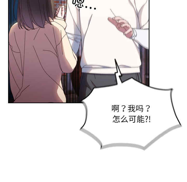 老大!请把女儿交给我!