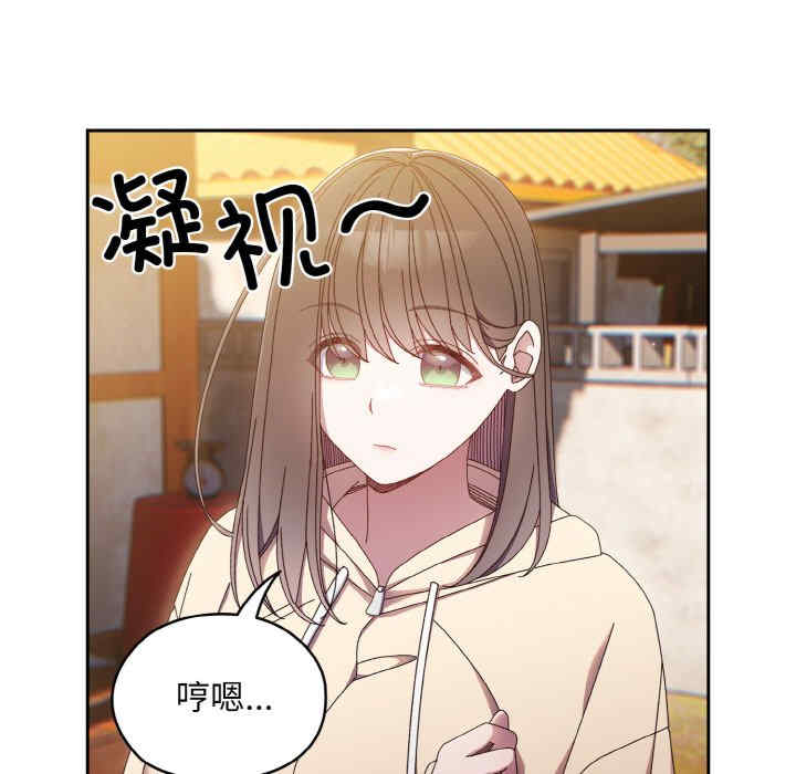 老大!请把女儿交给我!