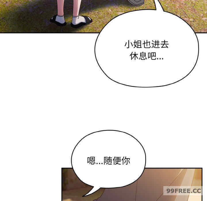 老大!请把女儿交给我!