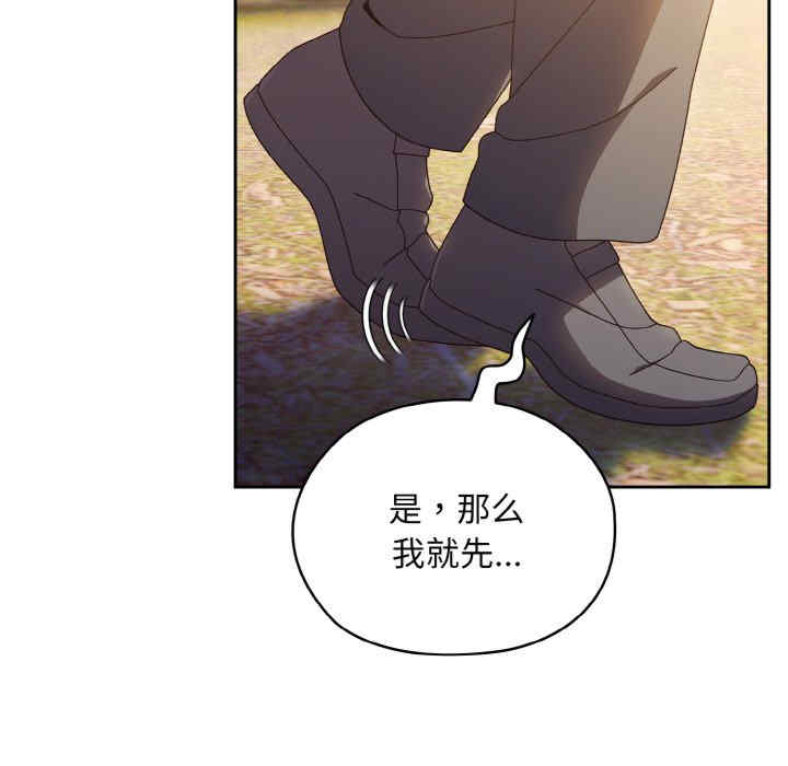 老大!请把女儿交给我!