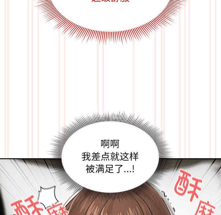 疫情期间的家教生活/疫情下的家教生活