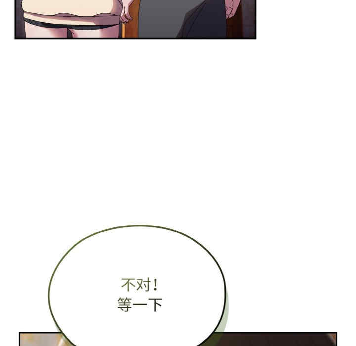 老大!请把女儿交给我!