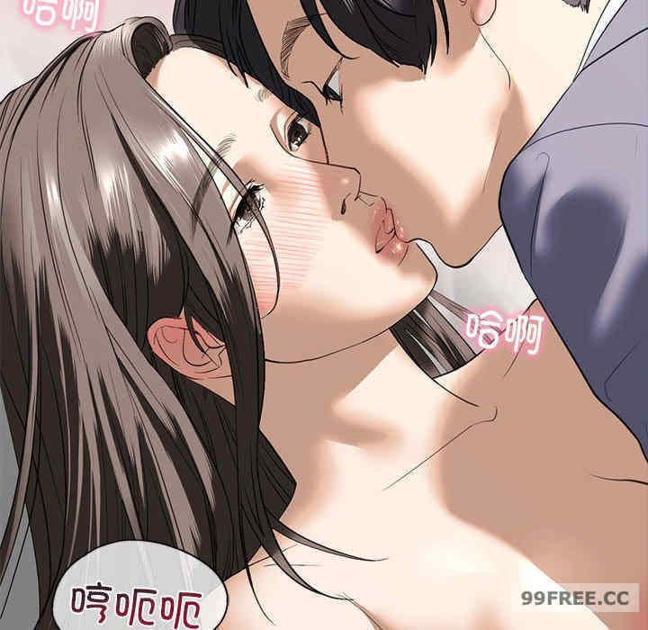 我的继姐/不要欺负我姐姐