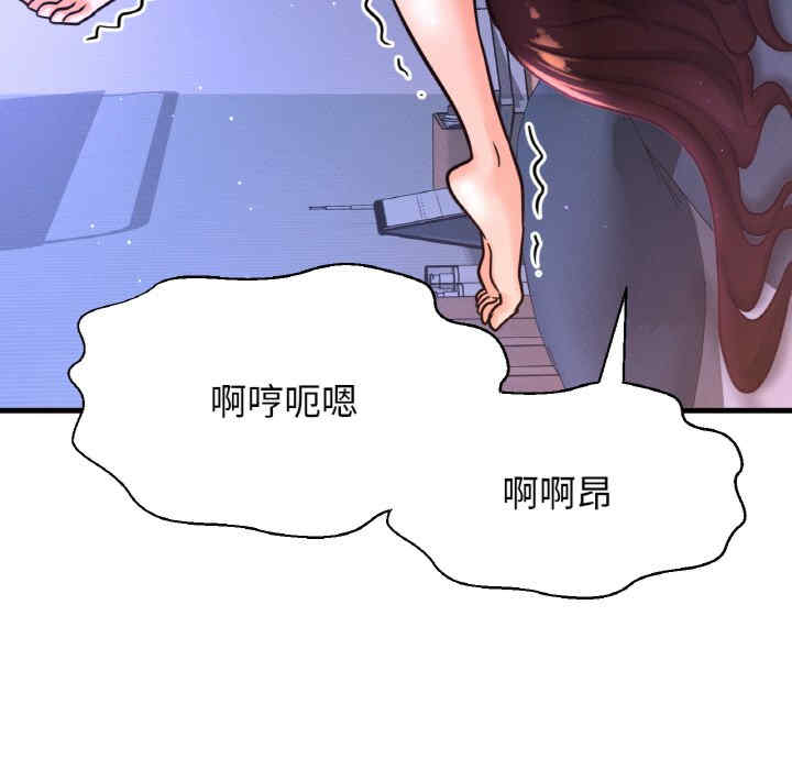 我的女王/让人火大的她