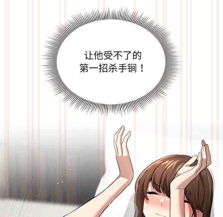 疫情期间的家教生活/疫情下的家教生活