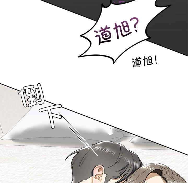 我的继姐/不要欺负我姐姐