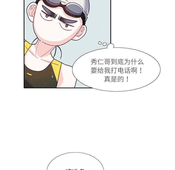 这难道是命中注定/患得患失的爱恋