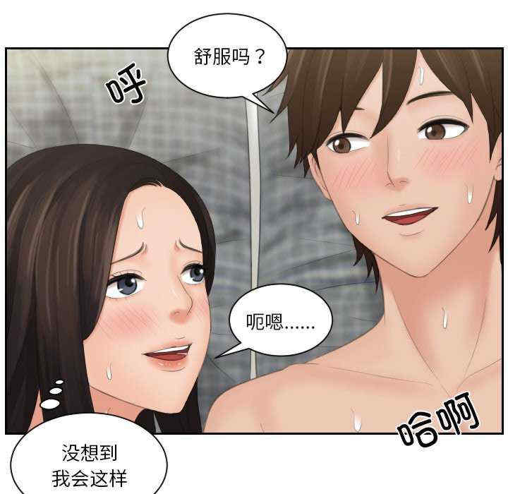 我的专属娃娃/我的完美娃娃