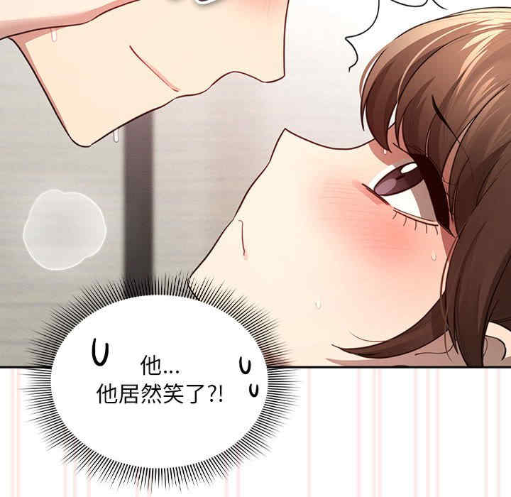 疫情期间的家教生活/疫情下的家教生活