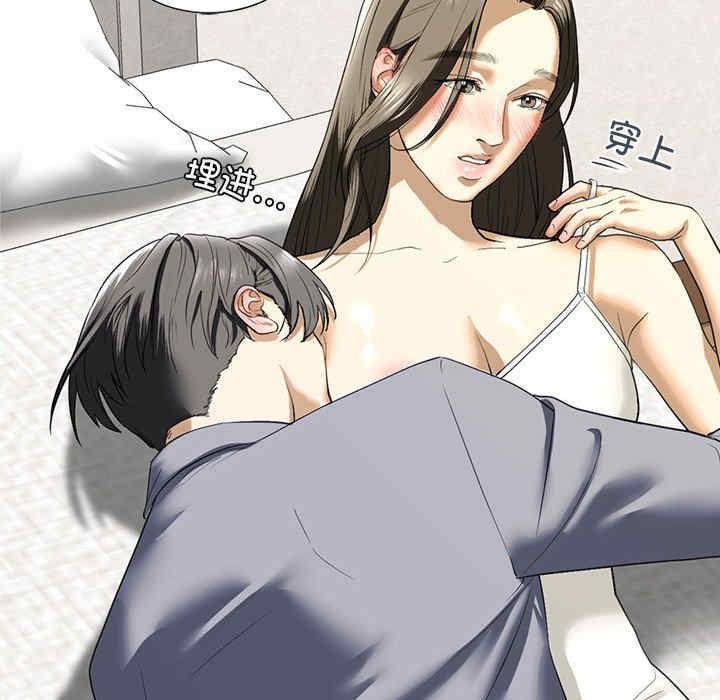 我的继姐/不要欺负我姐姐