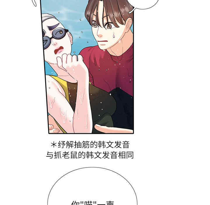 这难道是命中注定/患得患失的爱恋