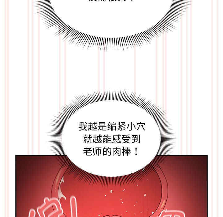 疫情期间的家教生活/疫情下的家教生活