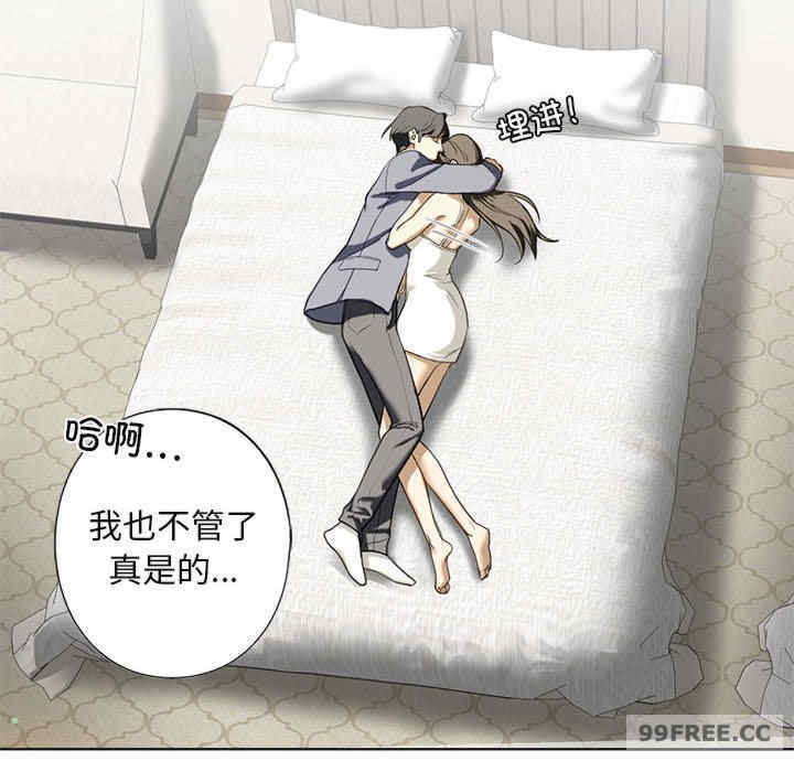 我的继姐/不要欺负我姐姐