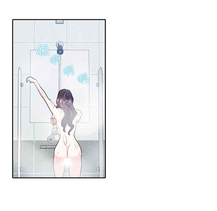 这难道是命中注定/患得患失的爱恋