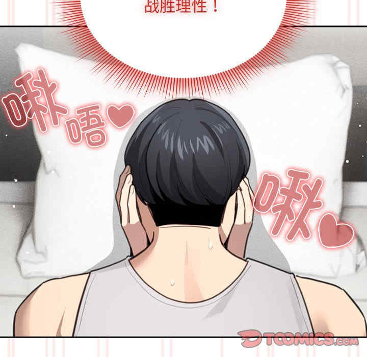 疫情期间的家教生活/疫情下的家教生活