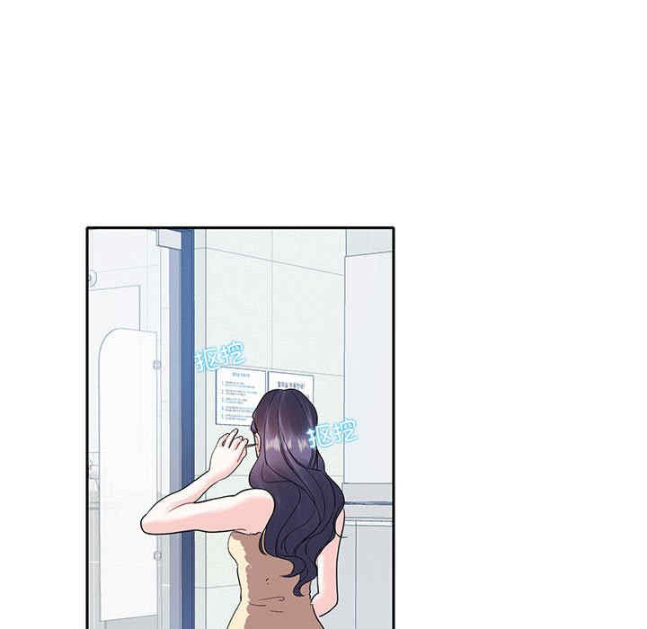 这难道是命中注定/患得患失的爱恋