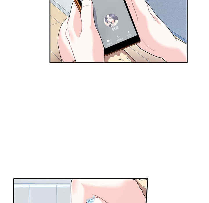 这难道是命中注定/患得患失的爱恋