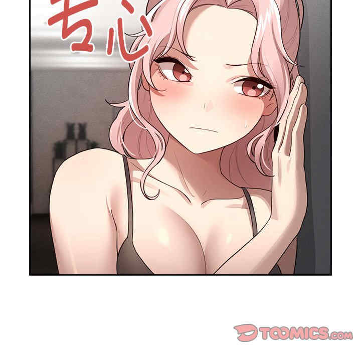 疫情期间的家教生活/疫情下的家教生活