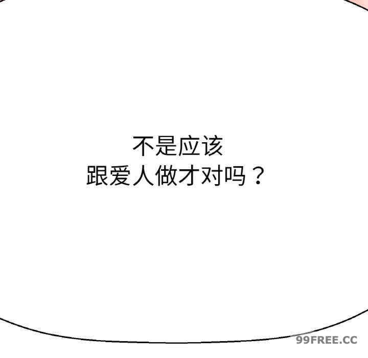 我的女王/让人火大的她