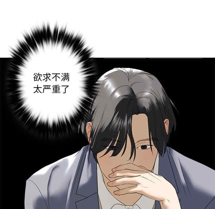 我的继姐/不要欺负我姐姐